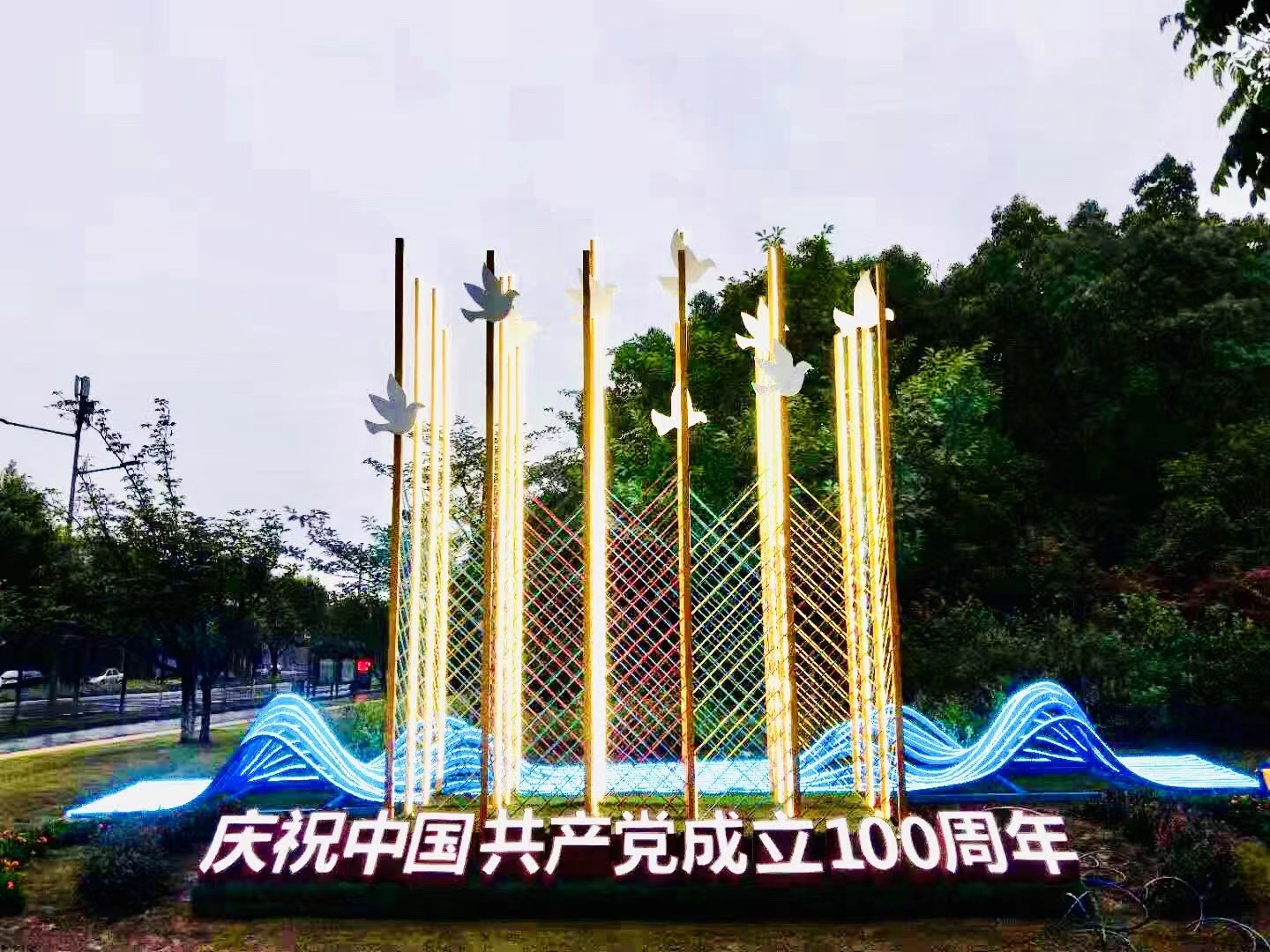 党建标牌的部分设计理念