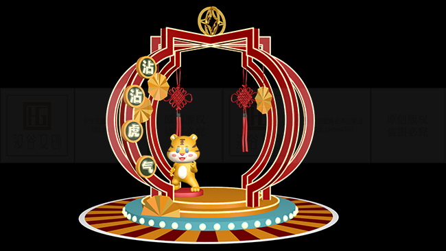2022年新年美陈（祥云福虎）