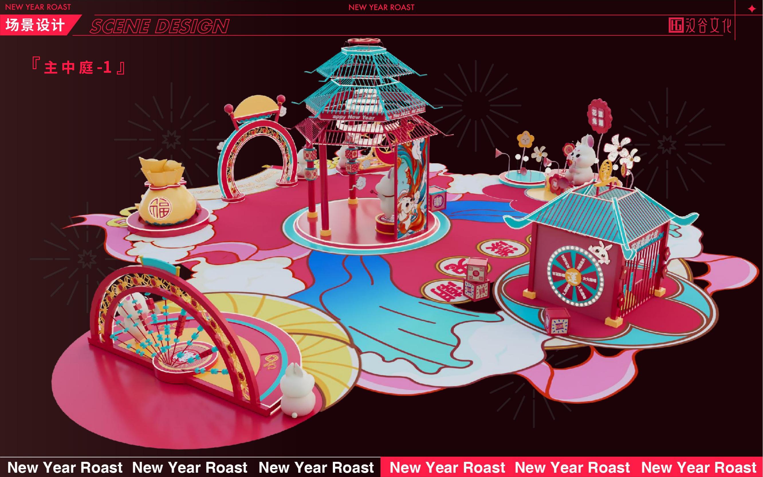 2023双旦美陈《兔潮大会》