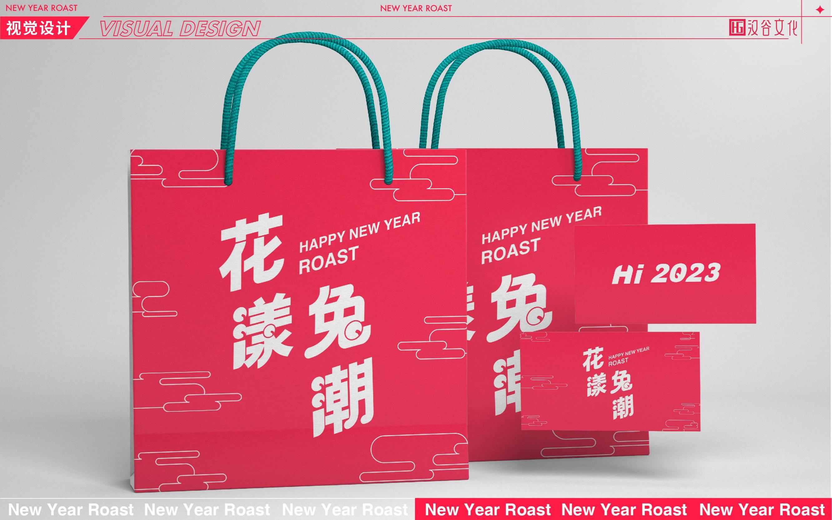 2023双旦美陈《兔潮大会》